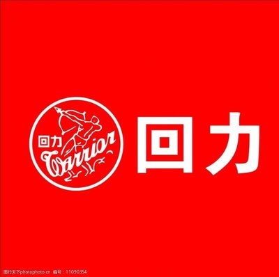 清顺鞋业
