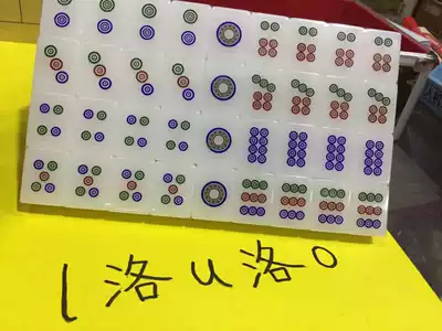 Hong Kong Mahjong Fulong Mahjong 2 open A1 all white hand play mahjong entertainment chess