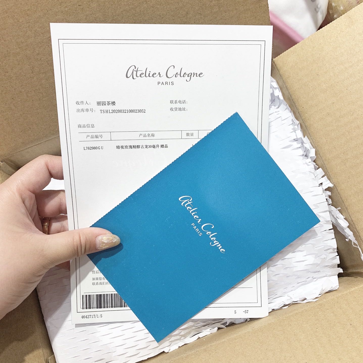 法国欧珑暗夜玫瑰香水30ml哪款型号好用质量怎么样，学生党的使用感受,第5张