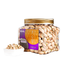Hengongji Pistachio Large Granules Bulk 500g Nuts Canned Dried Fruit Healthy Snacks No Bleaching