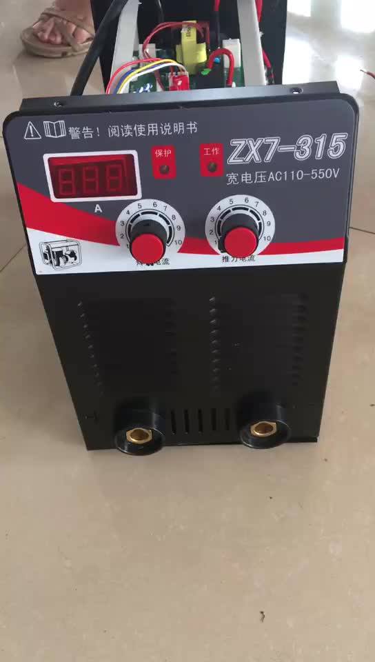 Mma315 Dual Voltage Aluminum Tig Welding Machine Buy Welding Machine,Inverter Welder,China