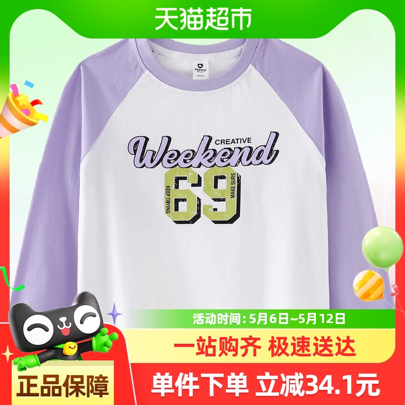 ピグレットバナー子供服2024年秋新作子供用ラウンドネックトップス（中・大）女の子用長袖Tシャツ