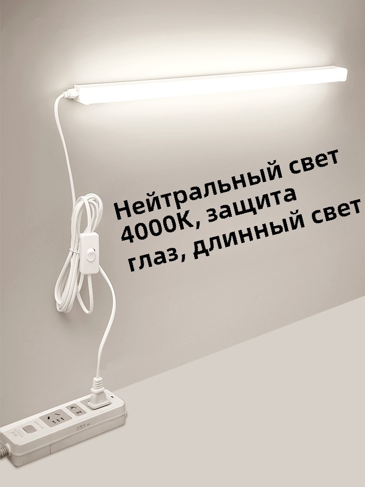 led插电学生寝室磁吸床头台灯