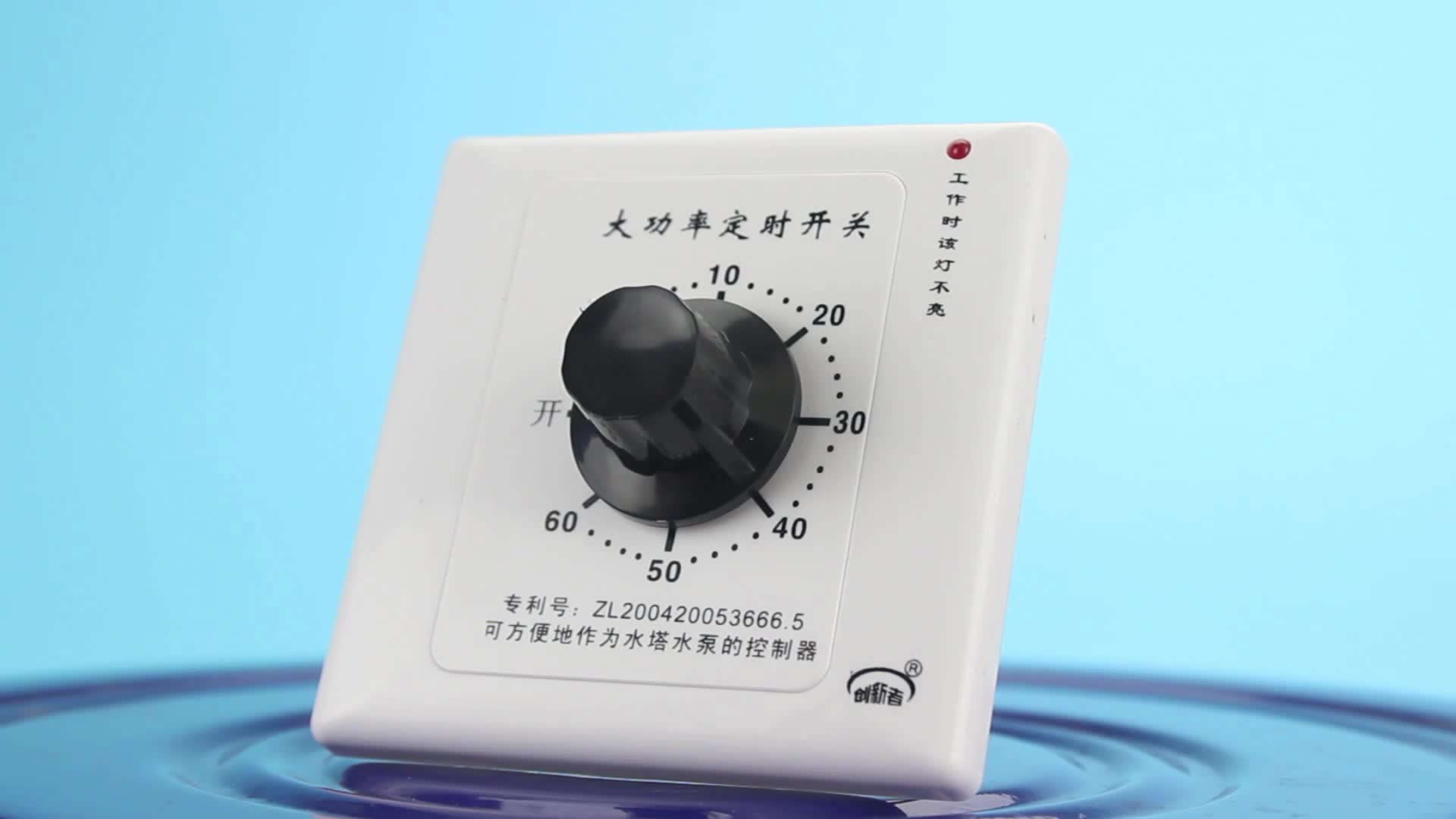 15min/30min/60min/120min Mechanical Electric Countdown Timer 220v