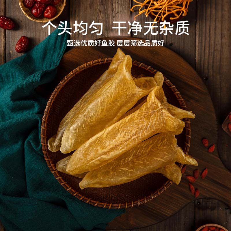 花胶鱼胶原北海鱼胶阴阳胶深海老胶鱼肚鱼鳔干货月子滋补孕妇必备神器!🐟👶-花胶-淘宝百科网