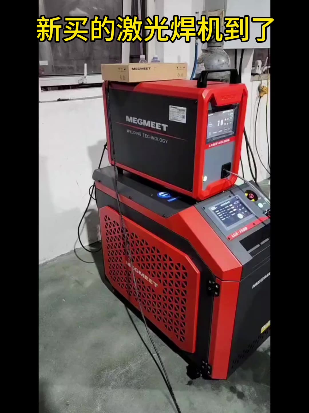 麦格米特激光焊机Lux 1500/2000/3000工业级脉冲手持电焊原装正品-阿里巴巴