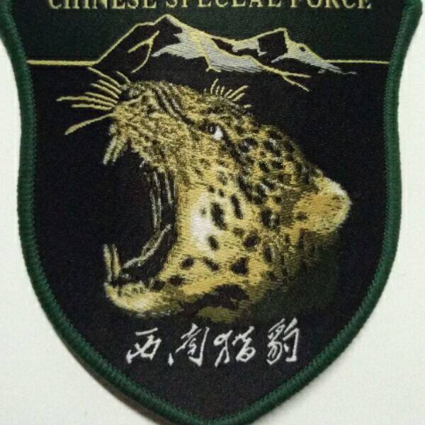 Southwest Hunting Leopard Arm Chapters Private Custom Free Design