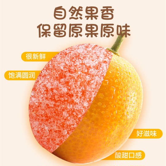 Rock azúcar kumquat regaliz seco kumquat auténtico tianshan nieve mandarina 500g enlated kumquat