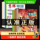Илинь Сяогосюэ Выполнено 14 выпусков, 2023 г., всего выпусков 1–14, Молодежное издание JST, памятная книга, посвященная 15-летию и 18-летию