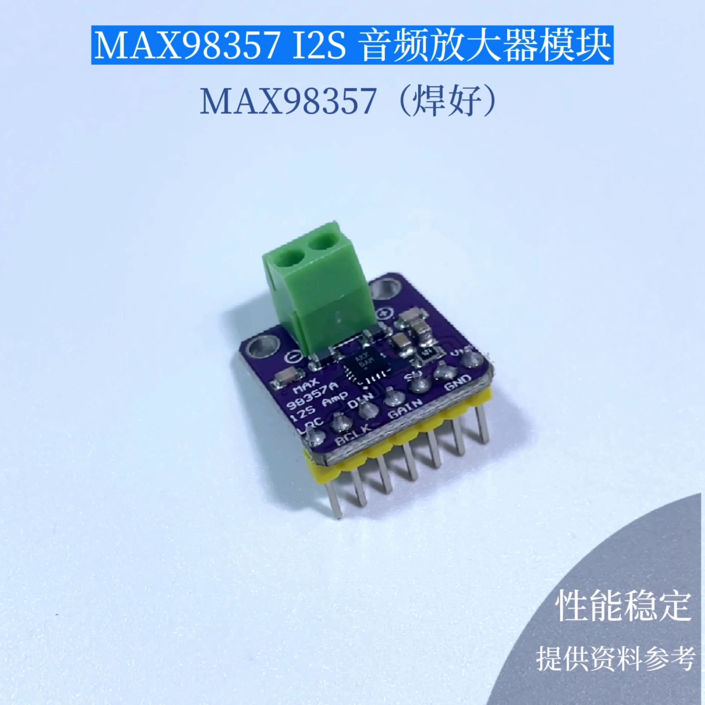 MAX98357 I2S mô-đun khuếch đại âm thanh/bộ khuếch đại lớp D không lọc hỗ trợ ESP32 Raspberry pi Module âm thanh