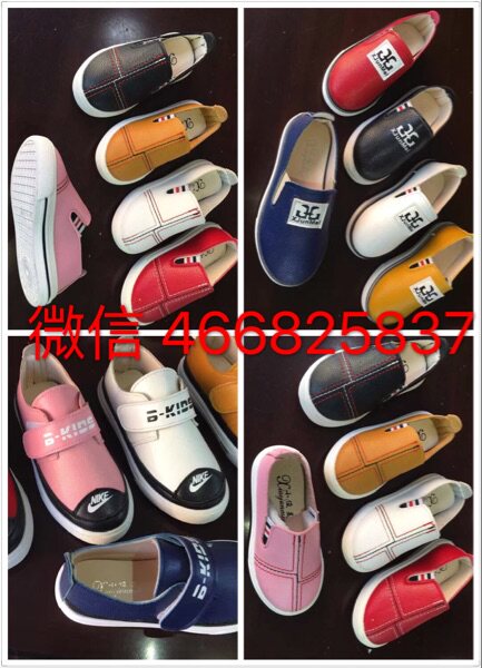 Chaussures enfants en PU - Ref 1019916 Image 6