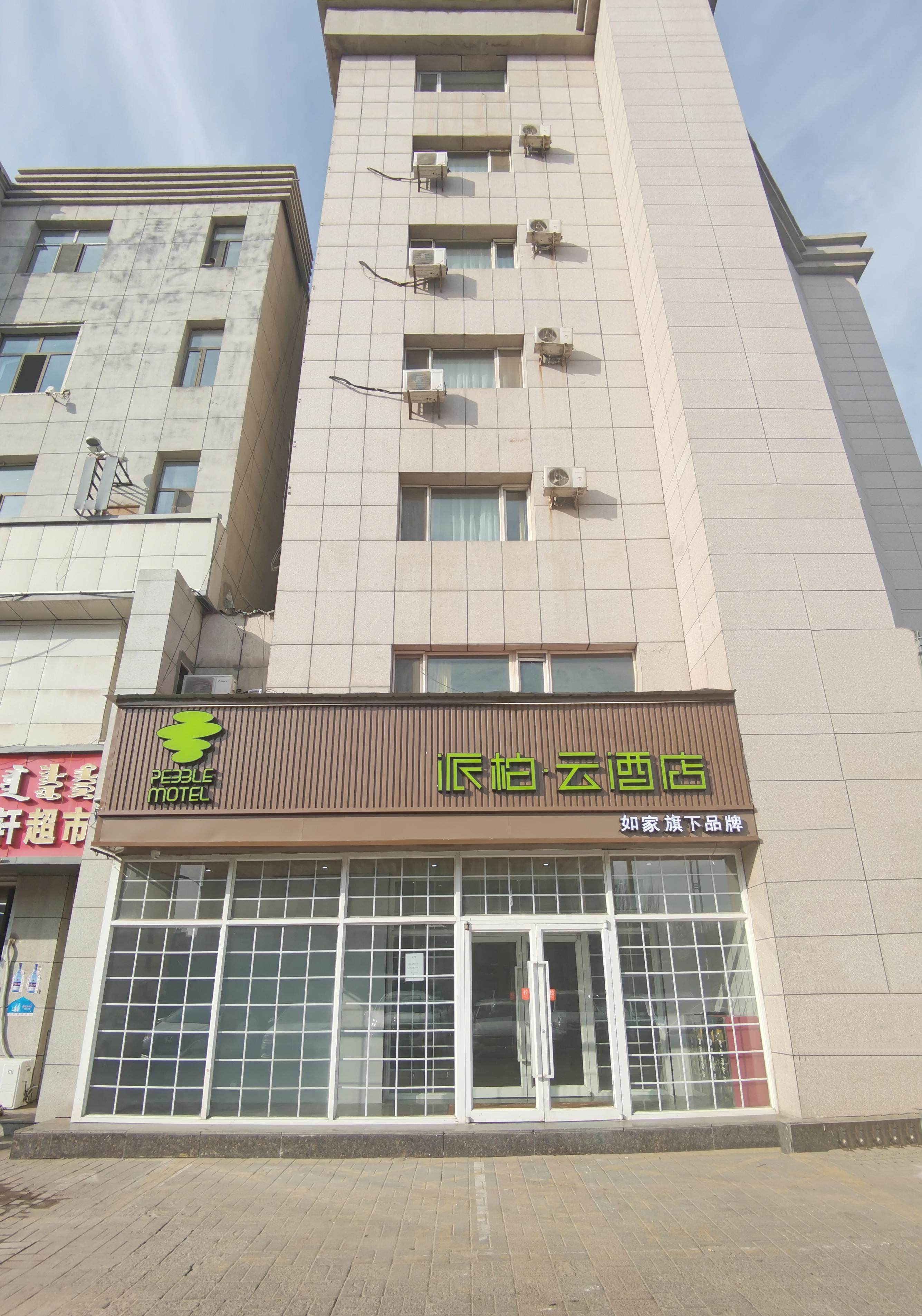 如家酒店到底有几个系列？宝藏酒店盘点，建议收藏！-如家酒店-淘宝百科网