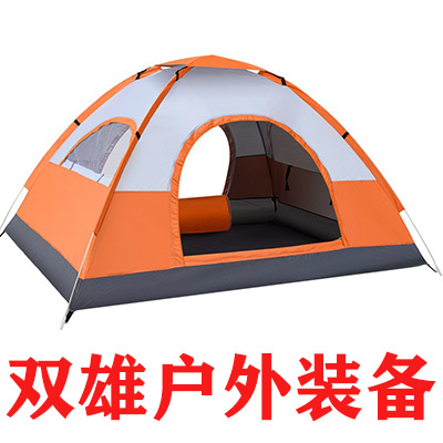 双雄户外装备的LOGO