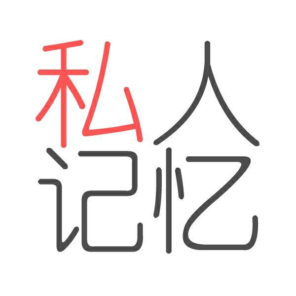 趣玩萌宝屋