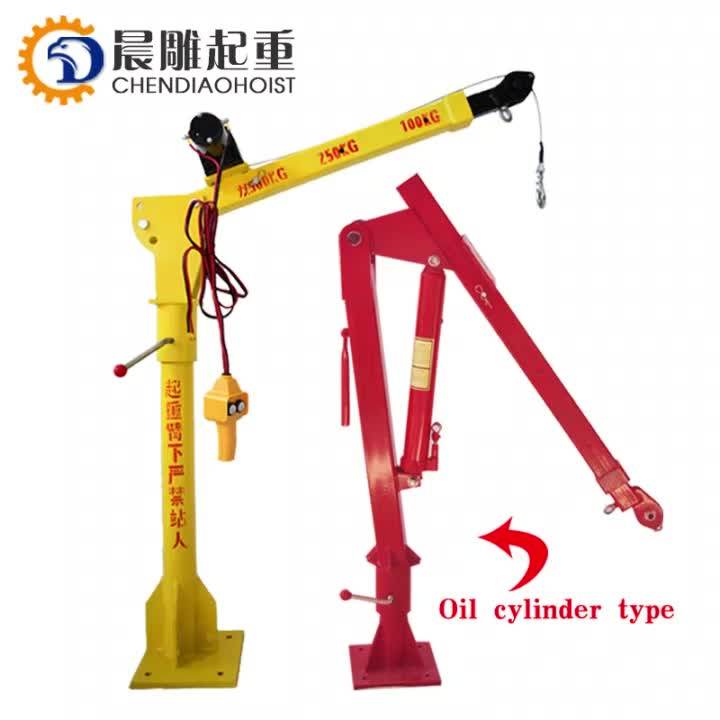 360 Degree 500kg12v Electric Portable Hydraulic Pickup Crane Small