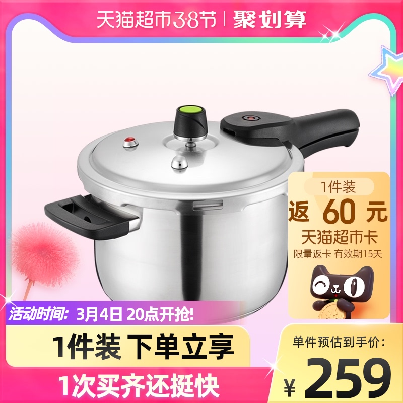 Ashida pressure cooker home 304 stainless steel pressure cooker 1-4 people 24cm gas natural gas induction cooker universal