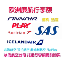 Scandinavian Airlines baggage allowance Finnair baggage check Icelandair Play Air baggage Austrian Airlines