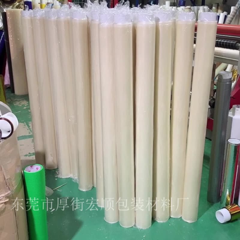đế giày giày dễ dàng để xé màng bảo vệ dày hơn chống mài mòn giày mới chống bẩn đế duy nhất bộ phim điện ảnh 