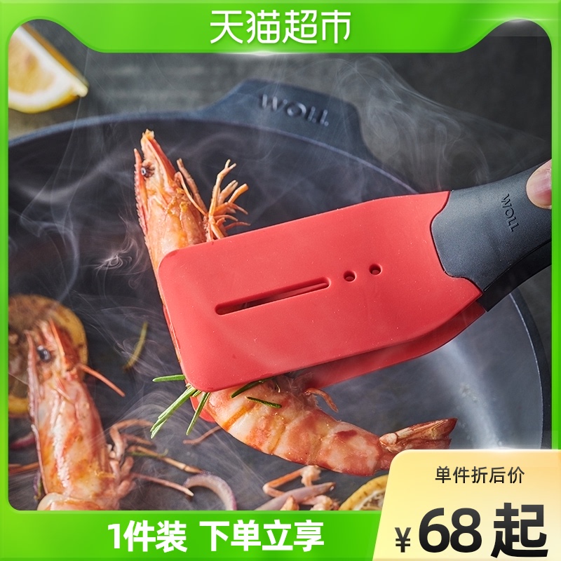 German Woll Steak Grips Barbecue Meat Clips Kitchen High Temperature Resistant Silicone Clips Cooking Pinch tools German Red Dot Award