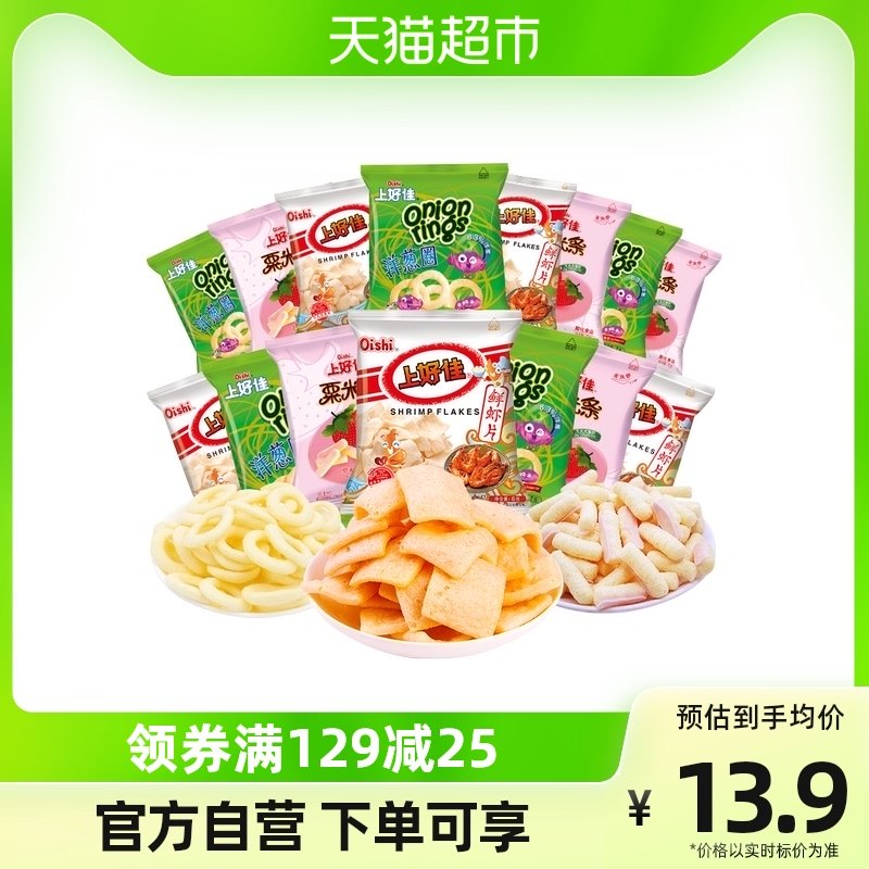 Good Canon Shrimp Slices Onion Rings Corn Rice Strips Mix 15 Packs 85g Puffed Snacks Big Gift Bags Casual Food Net Red 
