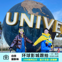 Beijing Universal Studios traveled with Harry Potter to take personal photos of parents best friends and couples
