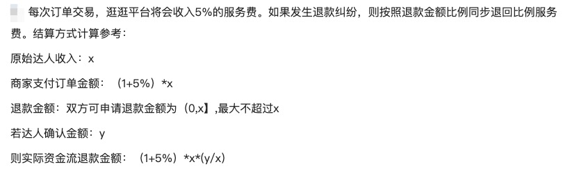 淘宝逛逛怎么玩?3招教你利用逛逛提高店铺流量