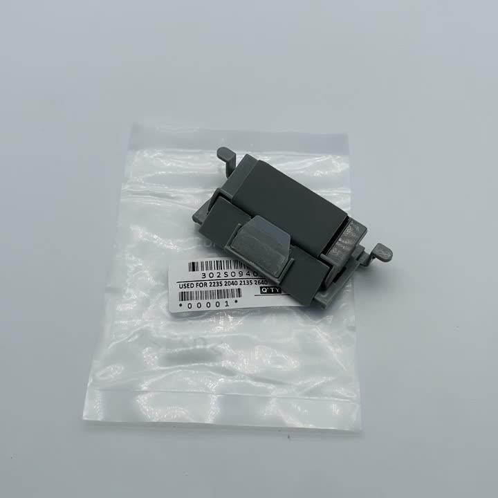ADF Separation Pad for Kyocera P2235 M2040 M2035 M2530 M2030