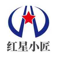 红星小匠