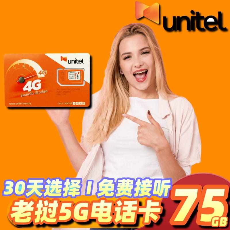 Laos 5g Sim Card Unitel Mobile Data Card Vientiane Vang Vieng Luang Prabang Travel Internet Card 9-Digit Number