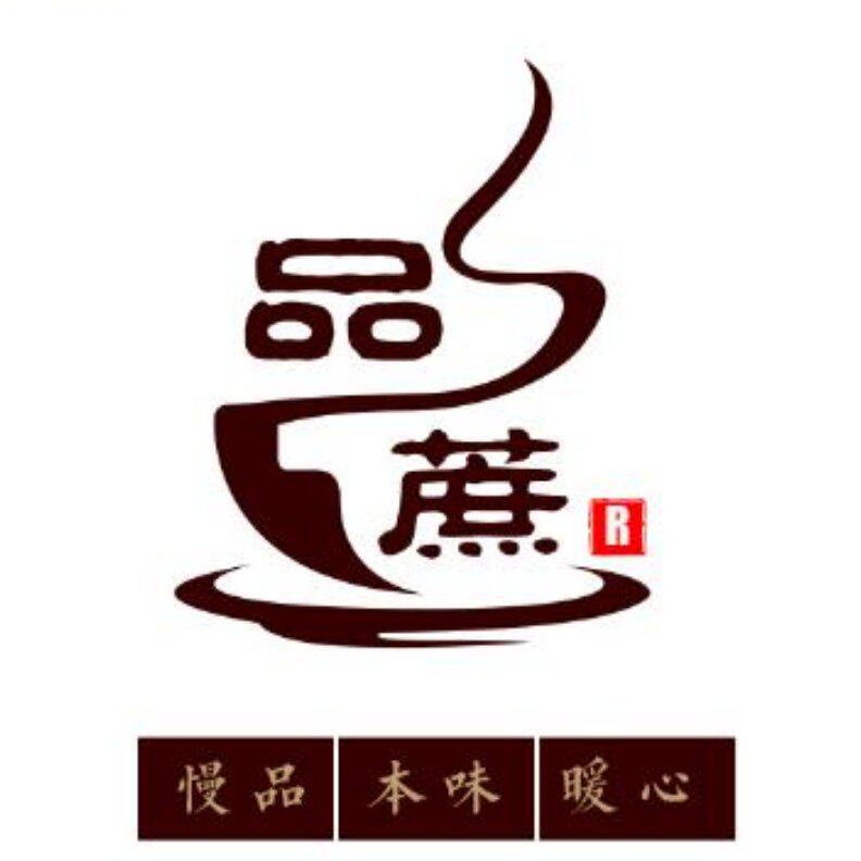 品蔗生活馆