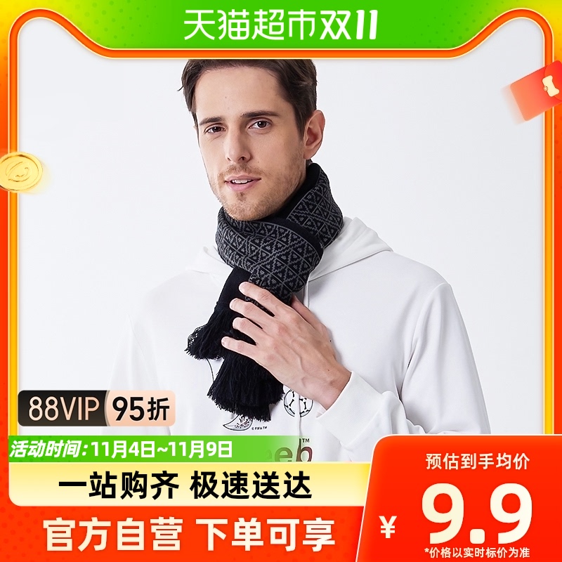 2022 Qatar World Cup Football Words Business scarf Souvenir Fans Black Knit Scarf Winter-Taobao
