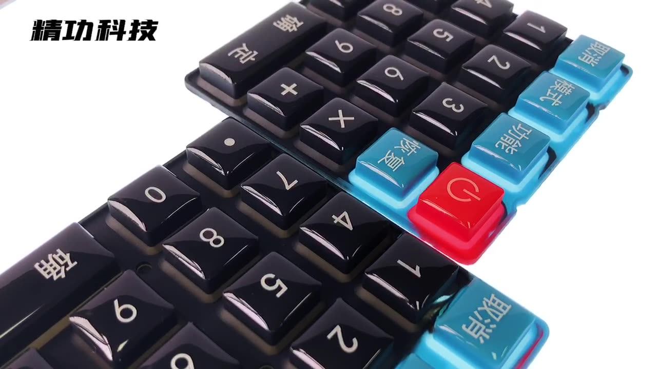 工厂加工硅胶按键印花字符滴胶按键丝印镭射升降机控制硅胶按键-阿里巴巴