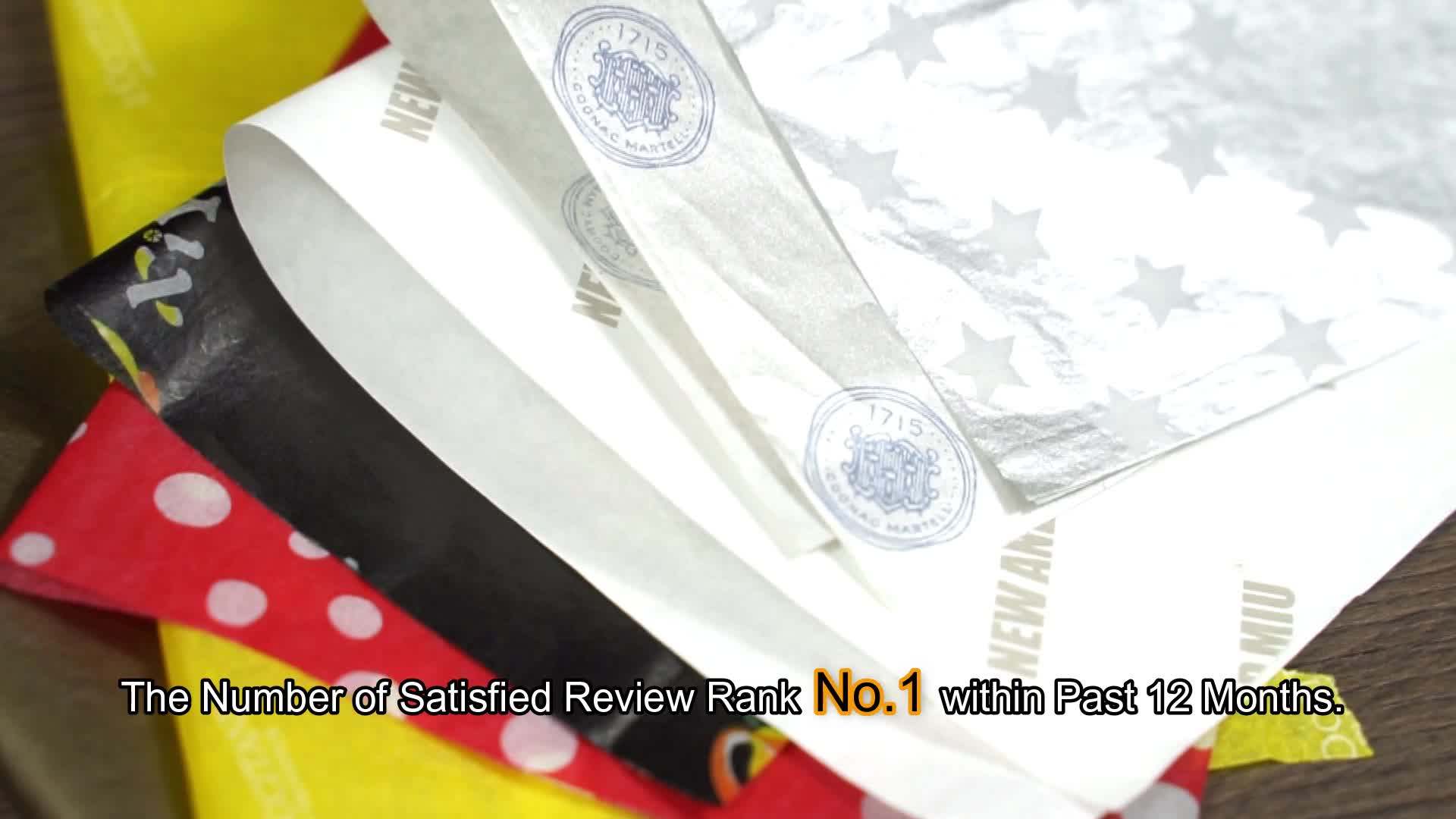 Custom Gold Brand Logo Printing Gift Wrapping Tissue Paper For Packing