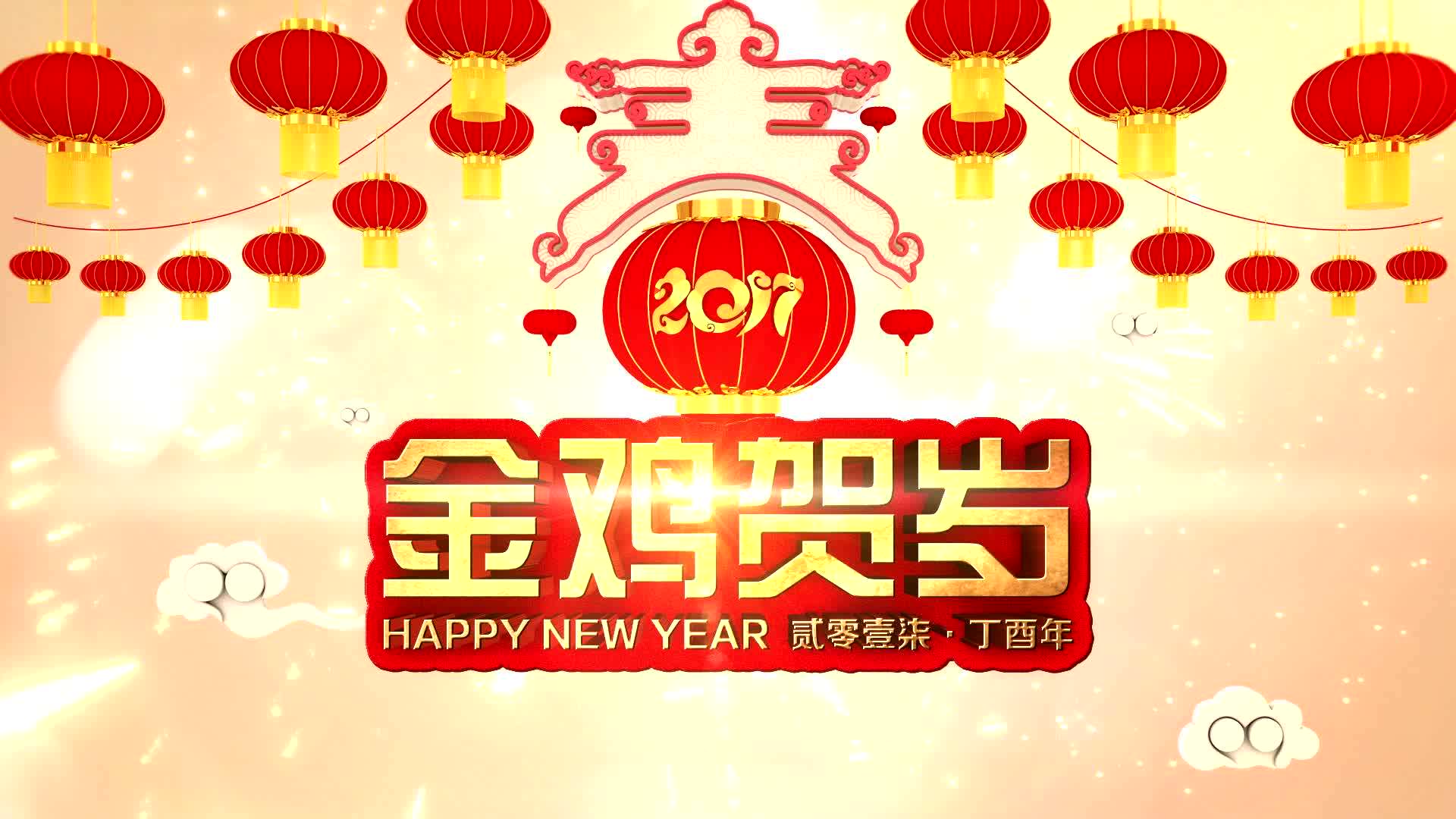 大气唯美喜庆三维祥云场景中国风春节联欢晚会开场贺岁视频片头  AE模板 6.61
