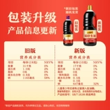 Ли Кум Ки Цзиньчжэнь, легкий соевый соус, заваренный соевый соус, холодное жаркое, выбранное сырье, домашняя приправа для жарки