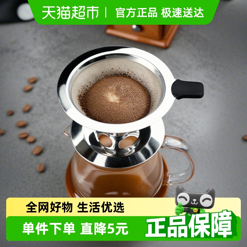 CLITON コーヒーフィルター ハンドブリューポット フィルターカップ 304 ステンレススチールフィルター ドリップコーヒーポットフィルター