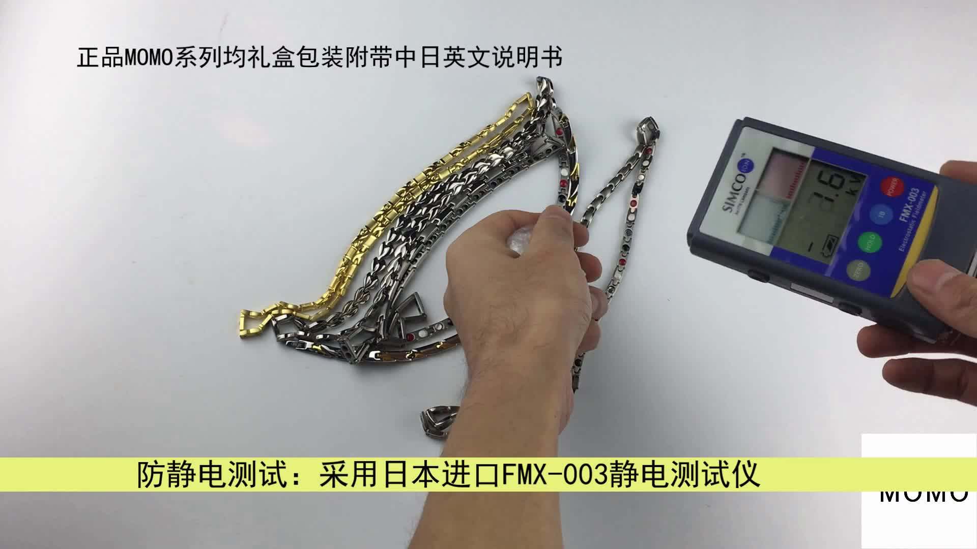 拯救颈椎疲惫的神器！TI MOMO日本原装纯钛磁疗项链你必须拥有😎_保健环