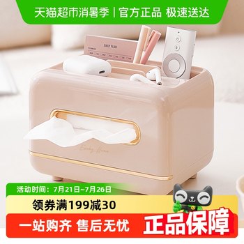 Each tissue box living room high-end paper box