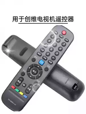 Skyworth TV remote control YK-6000J-03 YK-6005J universal YK-6000H-03 YK-6000J
