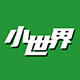 小世界玩具国度