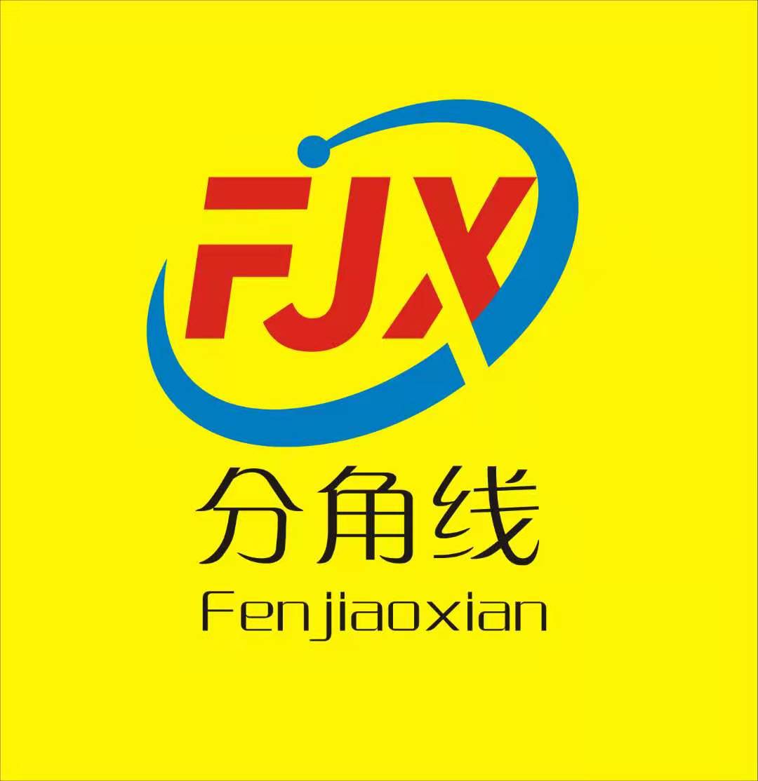 志同金属制品