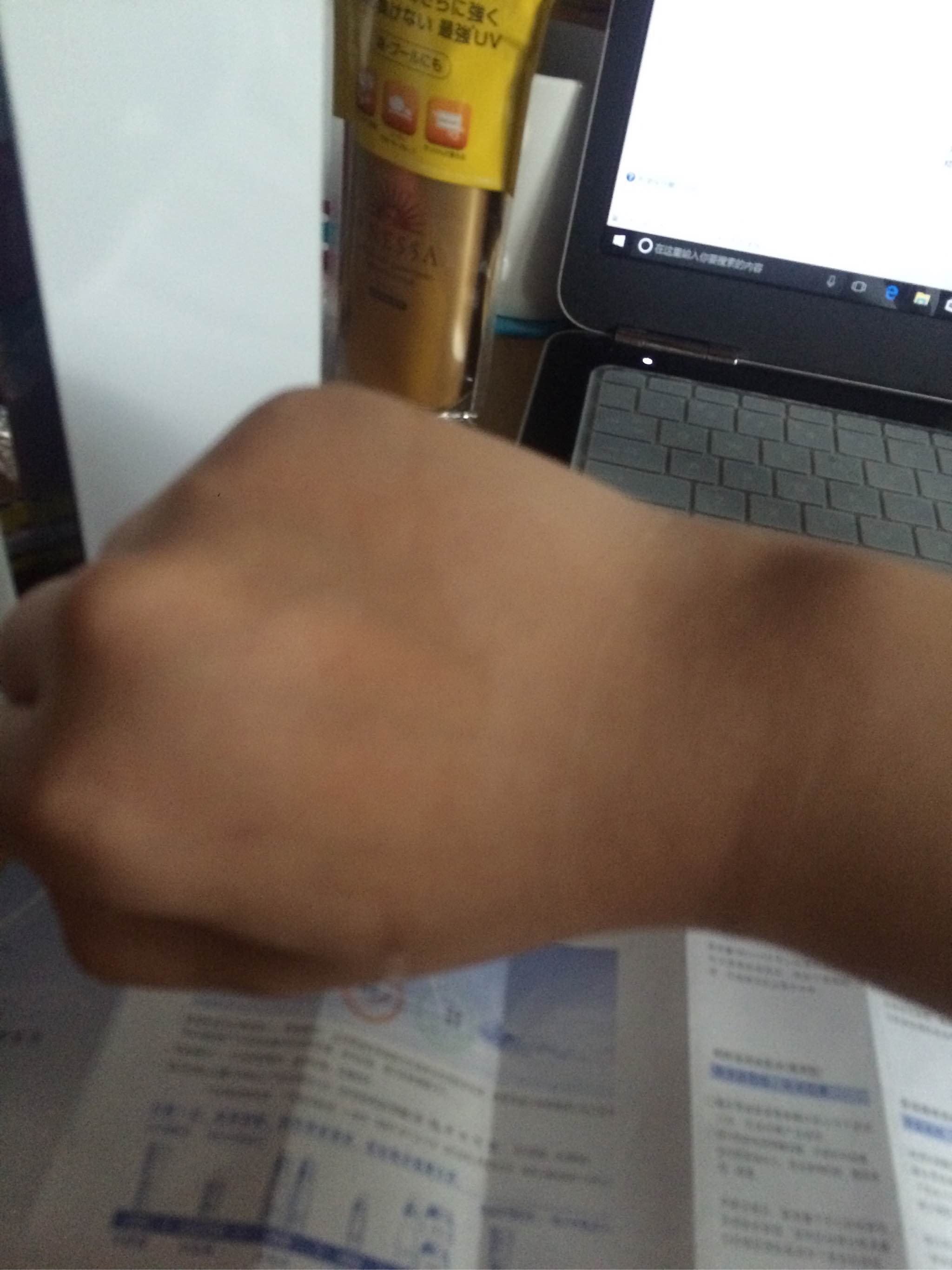 自然堂官网—雪域补水保湿呵护套装味道清淡，补水效果明显，适合大多肤质！