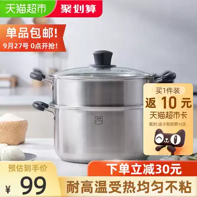 Midea steamer 304 stainless steel 2-layer steamer induction cooker gas stove pot 24cm household steam pot