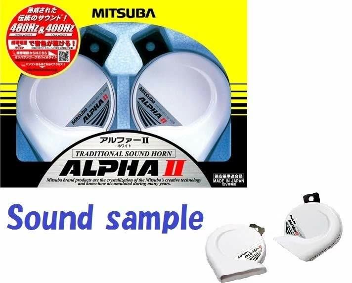 Mitsuba Horn Alpha2 White Car Horns Made In Japan Buy Car Horns,Car