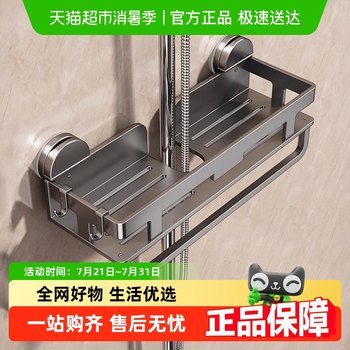 Youqin bathroom suction cup shower storage rack