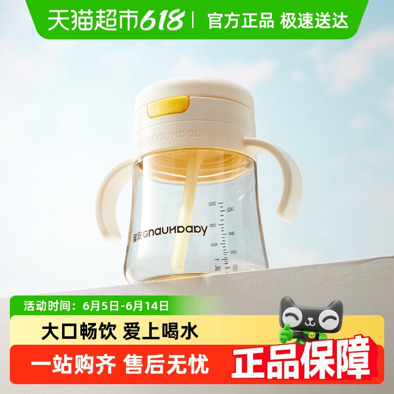 ロイヤルペット 子供用ミルクカップ ベビーウォーターカップ 1歳以上のお子様向け 飲み方を学ぶ ストローカップ 直接飲用ボトル 直接飲用カップ