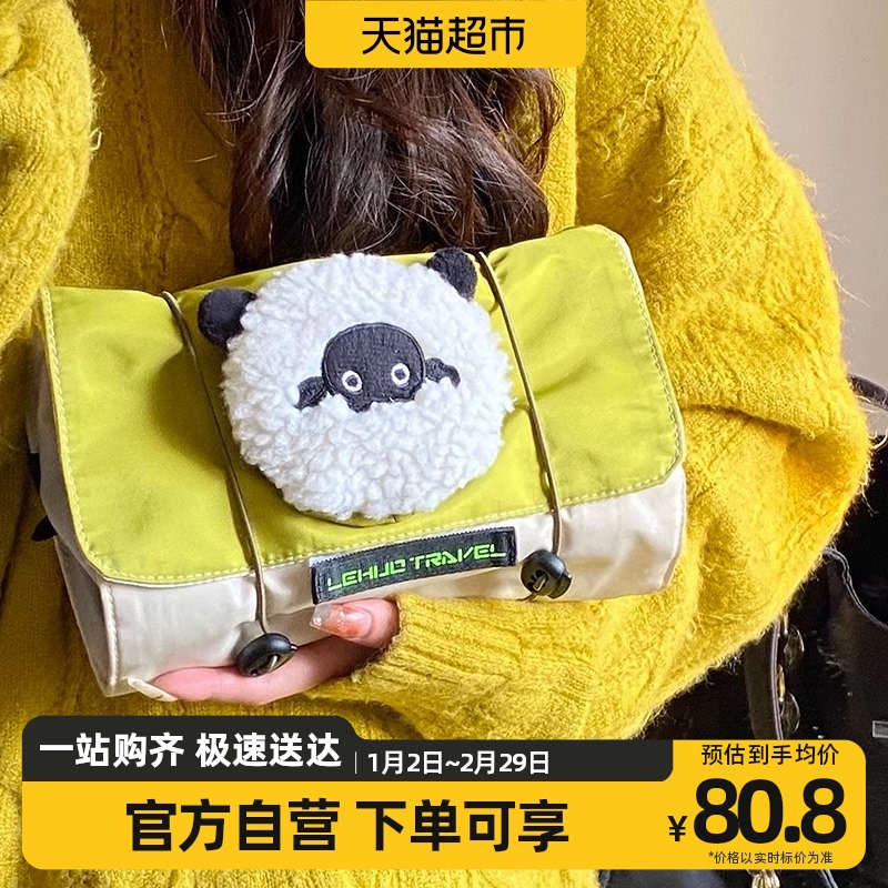 Cosmetic Intake Pack Woman Portable Travel 2023 New Large Capacity Advanced Sens Folding Wash Bag Ultra Fire-Taobao