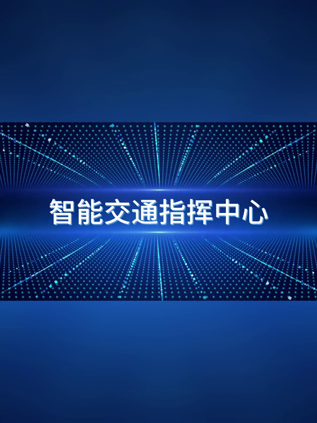 揭秘！中山监控操作台、广西云南飞马控台的“幕后英雄”️