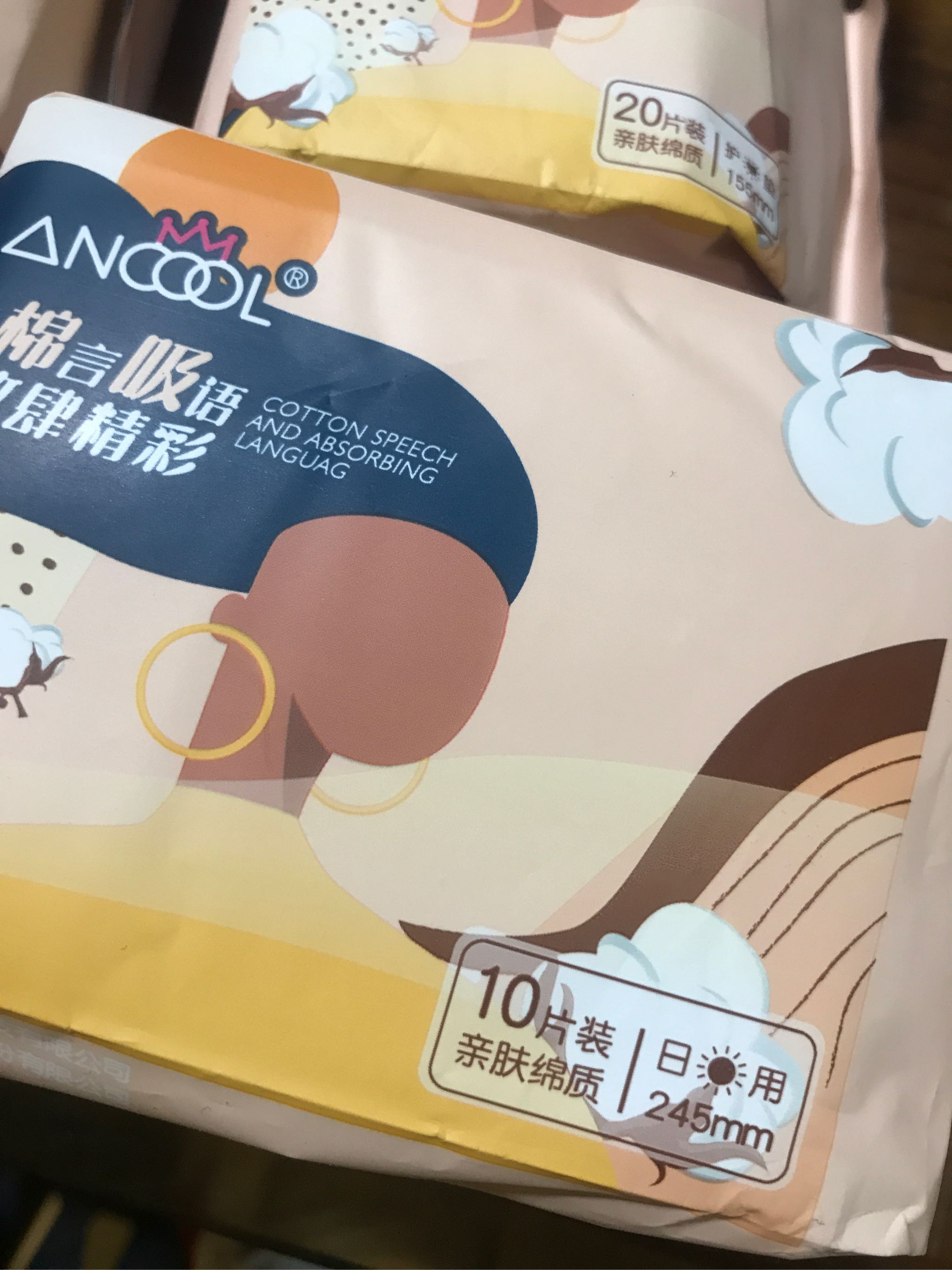姨妈巾新体验好不好用，买来做礼物送人合适吗_搜券