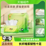 [Xiao Zhan There Model] Heart -Capera Printing Tea Language шелк 3 слой 130 насос 6 упаковок туалетной бумажной бумаги для полотенец